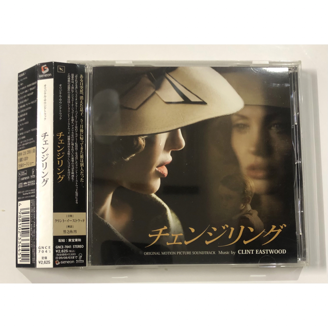 オリジナル・サウンドトラック『チェンジリング』 エンタメ/ホビーのCD(映画音楽)の商品写真