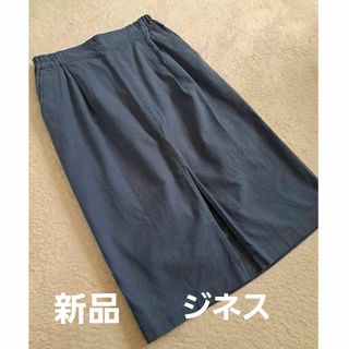 ジネス(Jines)の未着用　Jines　タイトスカート　くすみブルー　前スリット　F(ひざ丈スカート)