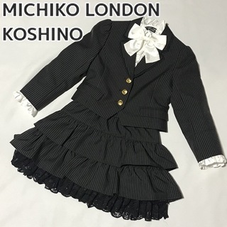 ミチコロンドン(MICHIKO LONDON)のミチコロンドン スーツ120   3点セット 卒園式 入学式  フォーマル(ドレス/フォーマル)