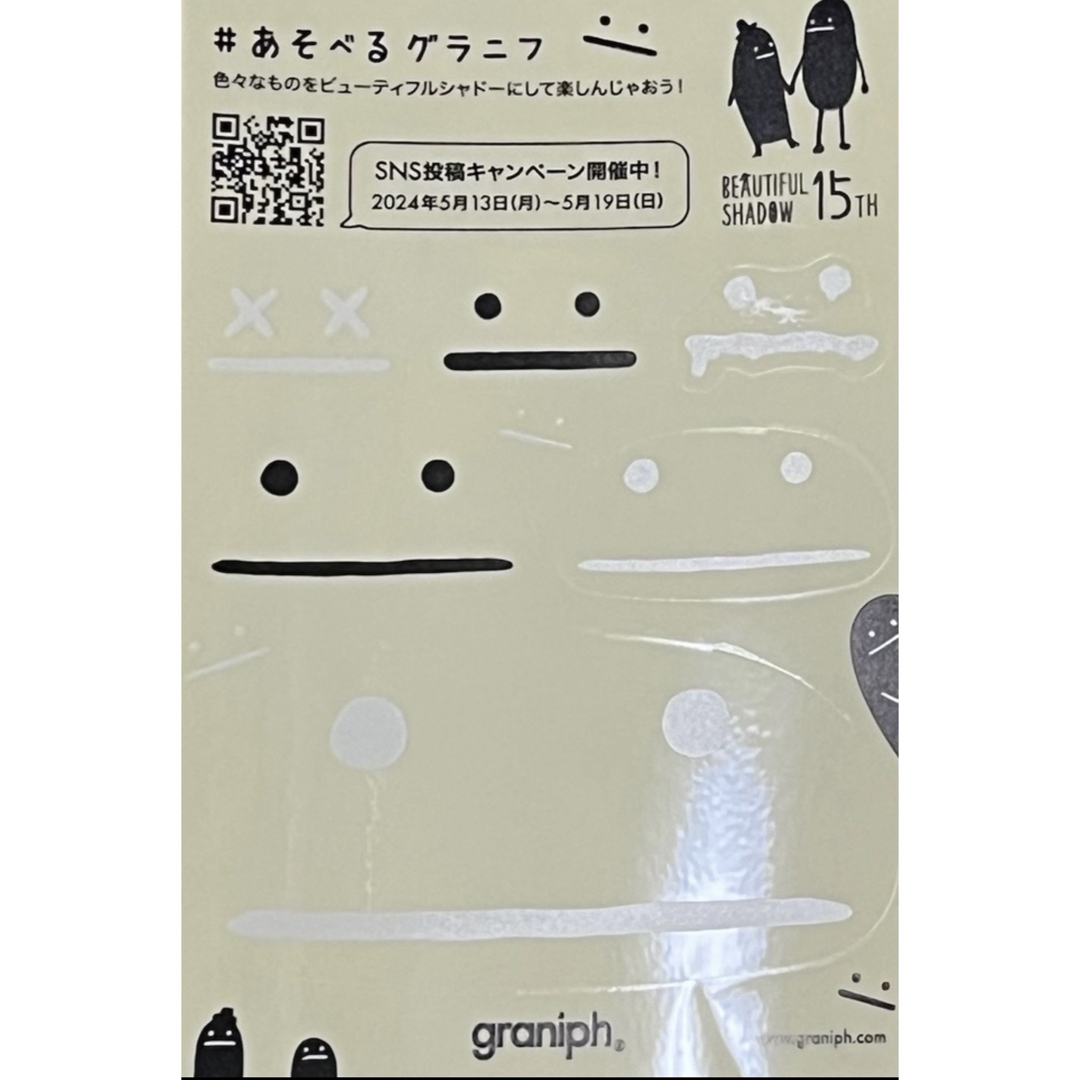Design Tshirts Store graniph(グラニフ)のグラニフのバッグ(ビューティフルシャドー) レディースのバッグ(トートバッグ)の商品写真