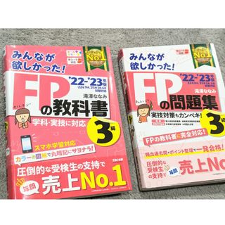 USCPA TAC REG Ver6 最新版 TAX直前対策まとめ含9点セットの通販｜ラクマ