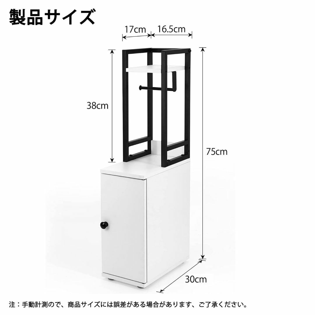 【色: ホワイト】【2024年新登場】KOOPRO トイレ収納 トイレットペーパ インテリア/住まい/日用品の収納家具(トイレ収納)の商品写真