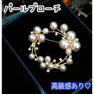MIKIMOTO - ミキモト パールブローチ サークル アコヤパール5.6mm MIKIMOTO - ミキモト パールブローチ サークル アコヤパール5.6mm