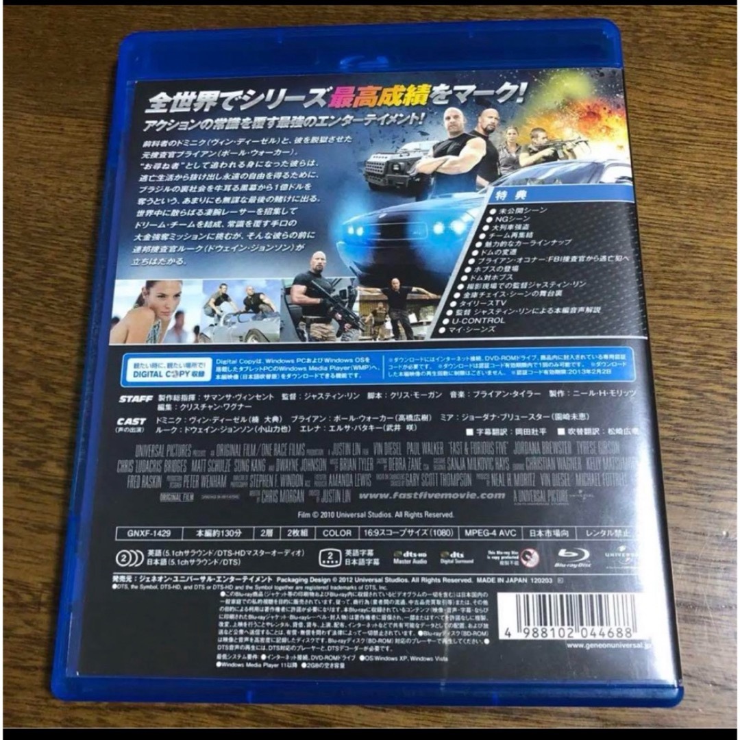 ワイルドスピード5  ♤メガマックス  MEGA MAX('11米)」 エンタメ/ホビーのDVD/ブルーレイ(外国映画)の商品写真