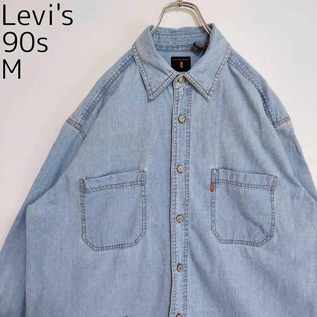 Levi's(リーバイス)の90s リーバイス デニムシャツ M 胸ポケット 古着 水色 青 ブルーデニム メンズのトップス(シャツ)の商品写真