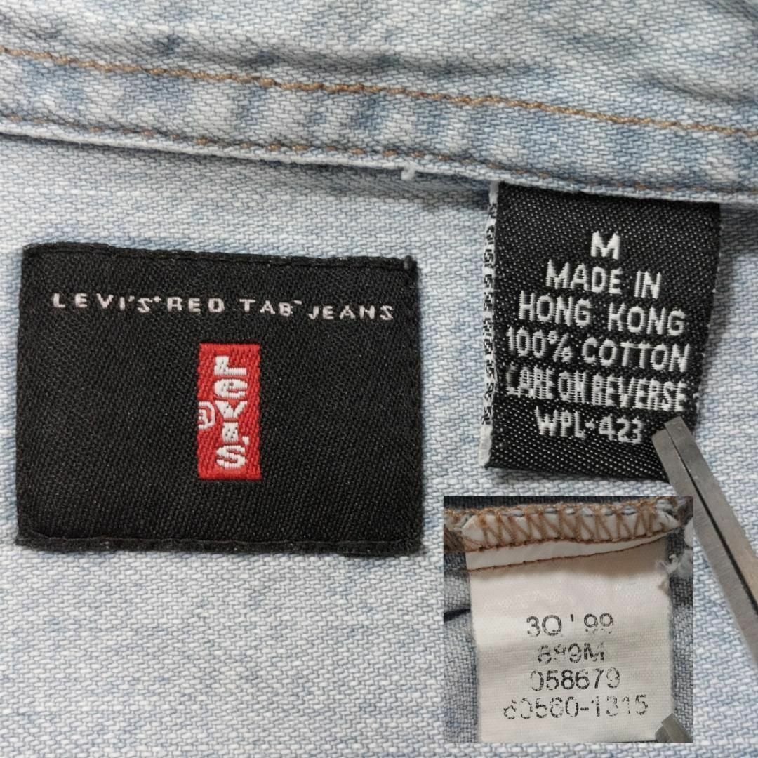 Levi's(リーバイス)の90s リーバイス デニムシャツ M 胸ポケット 古着 水色 青 ブルーデニム メンズのトップス(シャツ)の商品写真