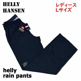 HELLY HANSEN - ヘリーハンセン レインコート 赤 レッド Mサイズ 3way