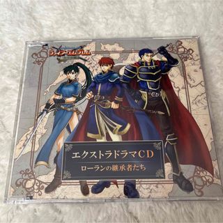 ファイアーエムブレム烈火の剣 エクストラドラマCD ローランの継承者たち(ゲーム音楽)