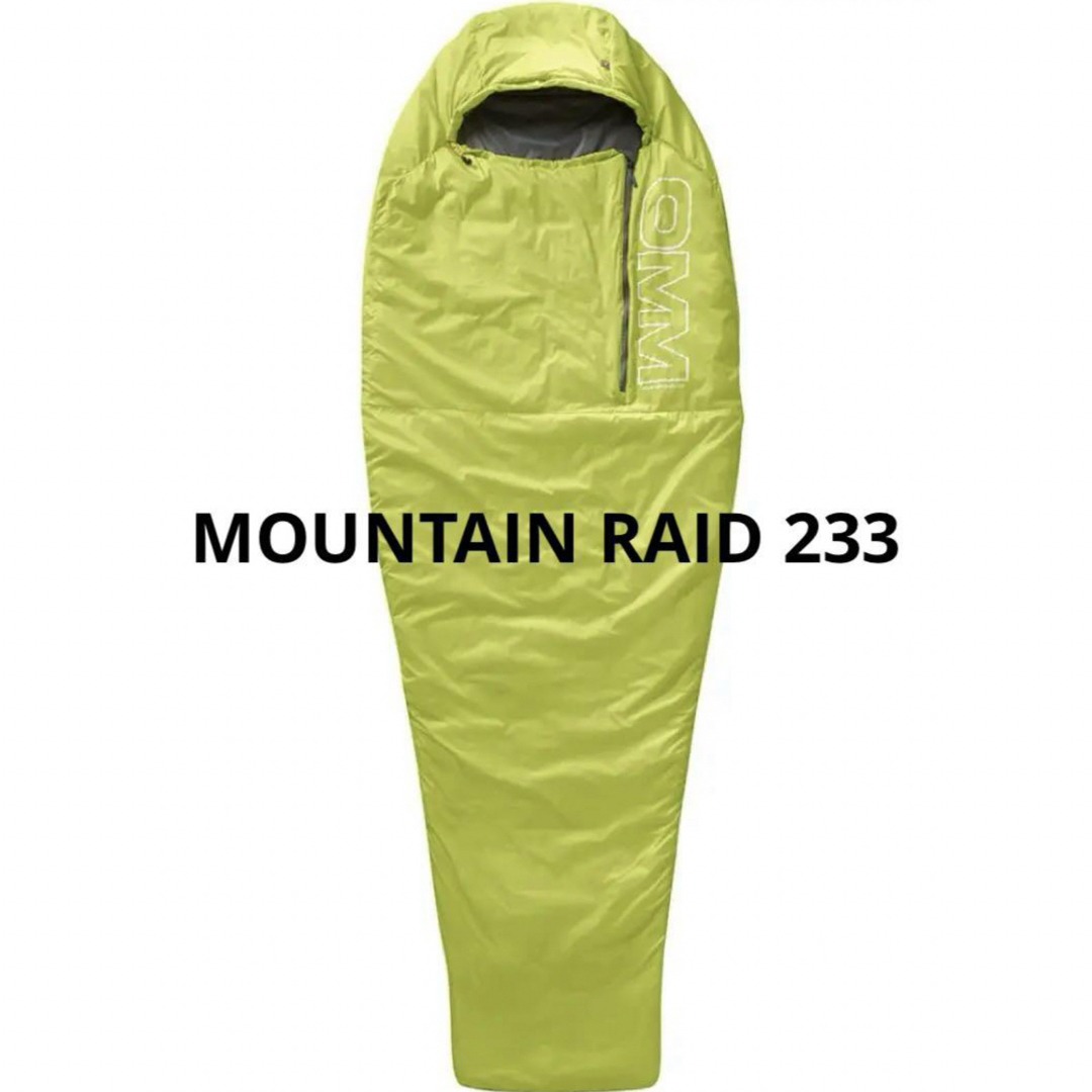 OMM Mountain Raid 233 マウンテンレイド スポーツ/アウトドアのアウトドア(寝袋/寝具)の商品写真