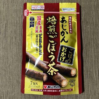 アジカン(あじかん)のあじかん　焙煎ごぼう茶プレミアムブレンド　ごぼうのおかげ　7包(健康茶)