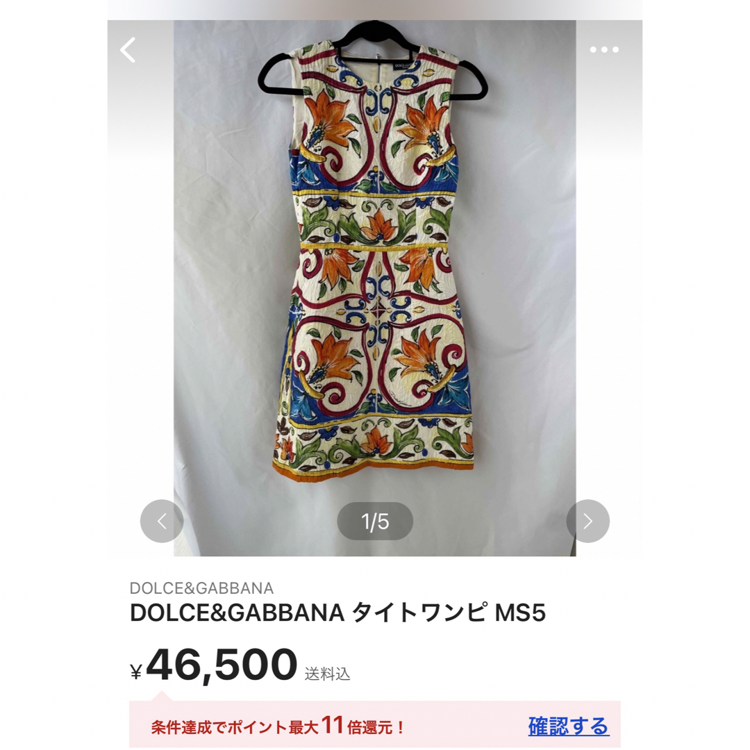 DOLCE&GABBANA(ドルチェアンドガッバーナ)のDOLCE&GABBANA 薔薇タイトワンピ MS6 レディースのワンピース(ひざ丈ワンピース)の商品写真