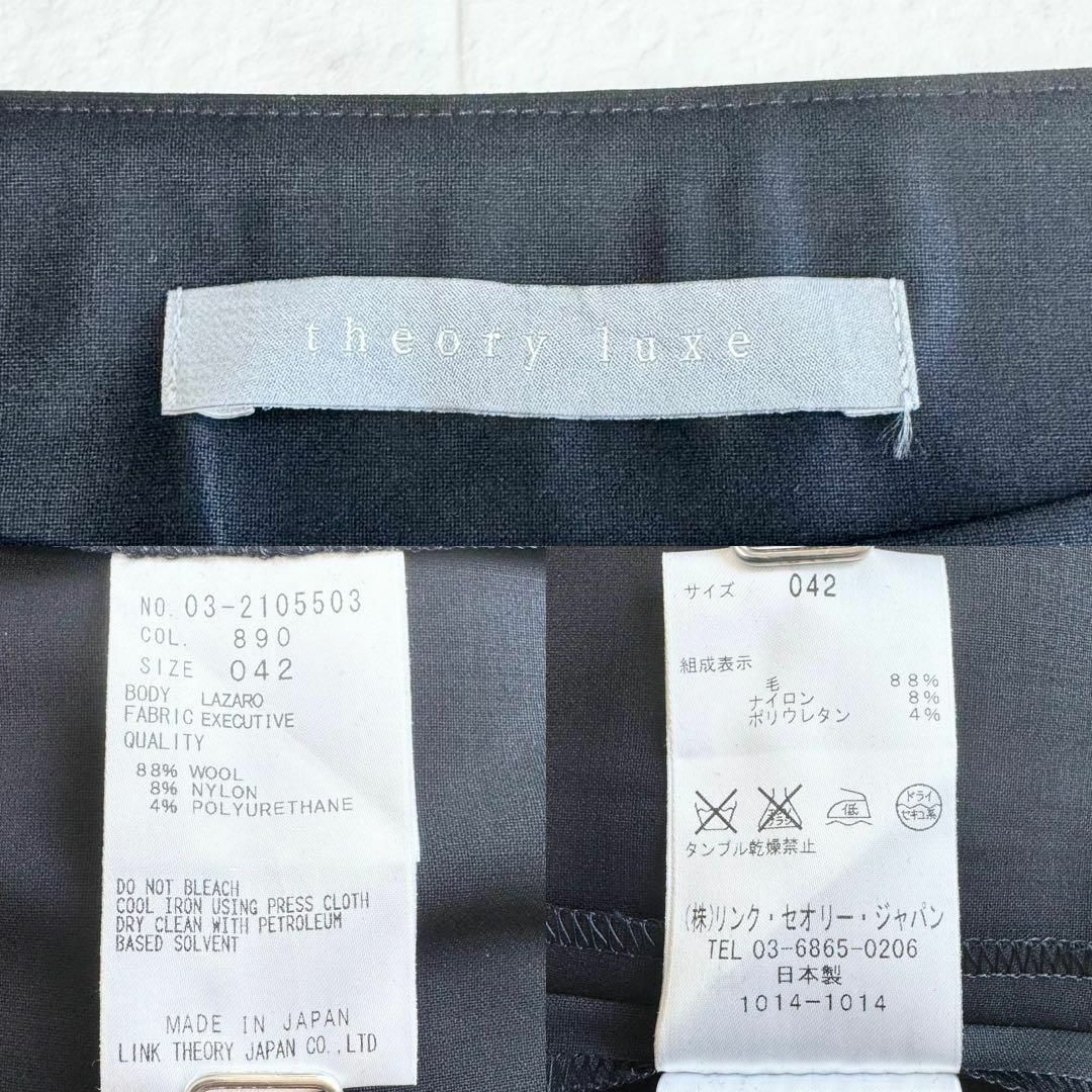Theory luxe(セオリーリュクス)のtheory luxe 大きいサイズ ワンピース ツイードジャケット付き レディースのフォーマル/ドレス(スーツ)の商品写真