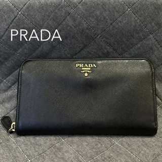 プラダ(PRADA)のPRADA プラダ 長財布 サフィアーノ SAFFANO ラウンドファスナーロゴ(財布)