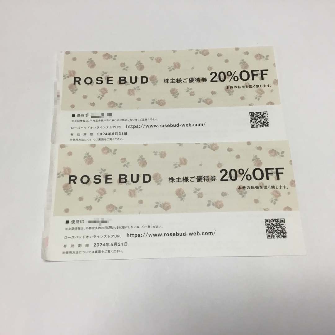 ROSE BUD(ローズバッド)のTsi rose bud 割引券2枚 ローズバッド チケットの優待券/割引券(ショッピング)の商品写真