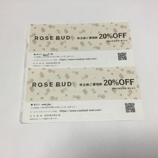 Tsi rose bud 割引券2枚 ローズバッド