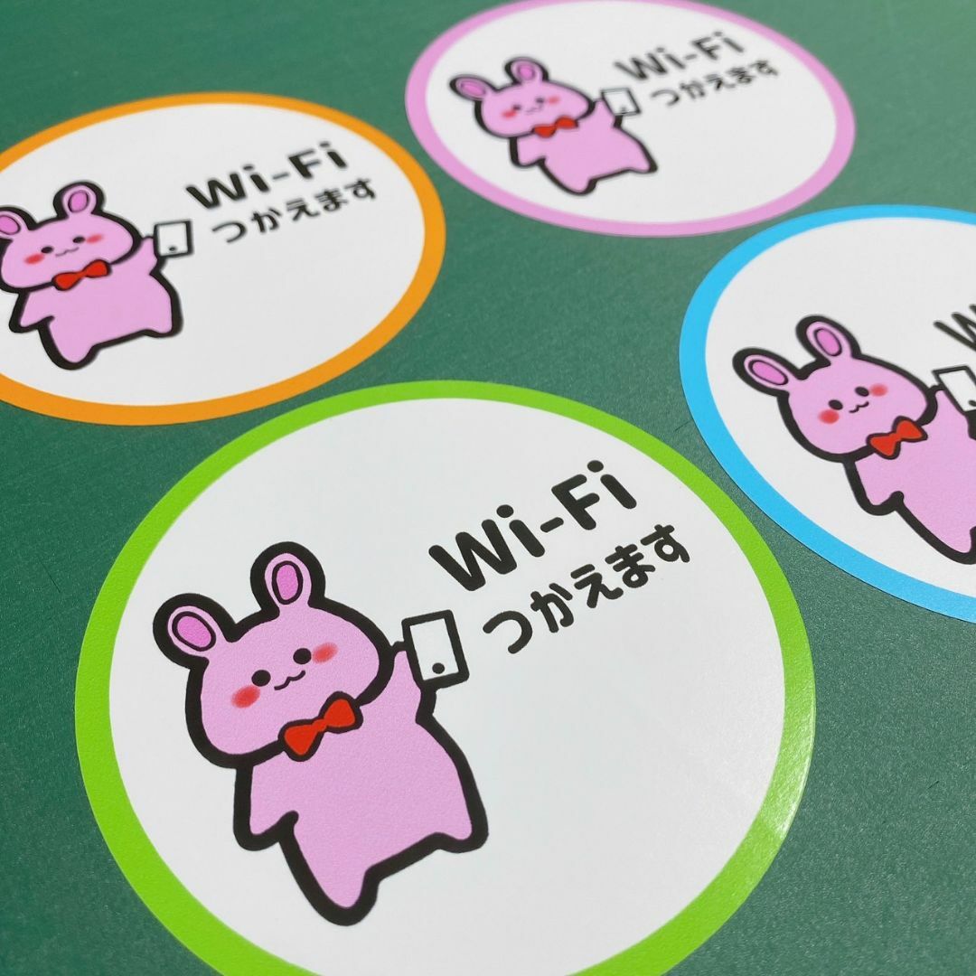 【Wi-Fi・ワイファイ・・ステッカー】うさぎさんでWi-Fiつかえますシール インテリア/住まい/日用品のインテリア/住まい/日用品 その他(その他)の商品写真