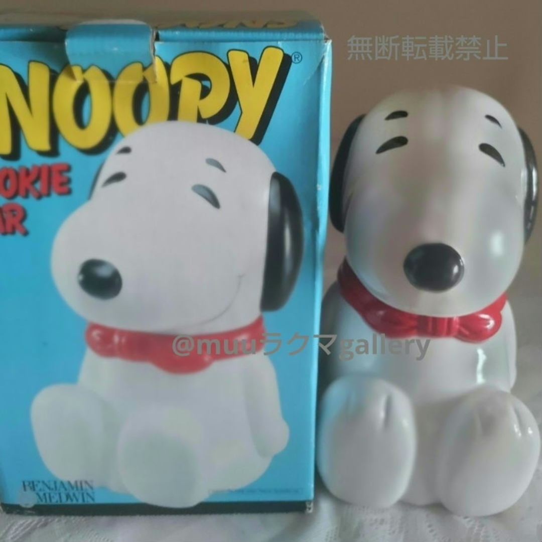 陶器製 スヌーピー クッキージャー 置物 陶器製 スヌーピー クッキージャー 置物