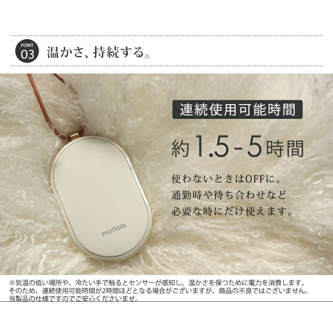 mottole 充電式カイロ モバイルバッテリー機能付き インテリア/住まい/日用品の日用品/生活雑貨/旅行(日用品/生活雑貨)の商品写真