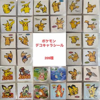 ポケモンシール デコキャラシール(その他)