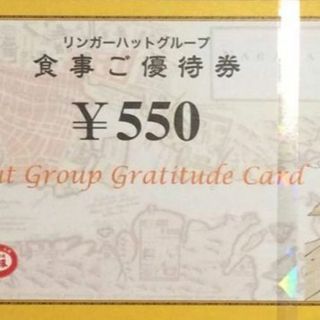 物語コーポレーション 優待券 3冊10500円分の通販 by ペルシア△'s