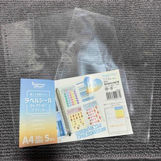 セリア(Seria)の←新品〒ハピラ ラベルシールコレクションリフィール A4 3枚のみ！！！(オフィス用品一般)