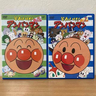 アンパンマン(アンパンマン)のそれいけ！アンパンマン  DVD 2本  2005   ⑤・⑦(キッズ/ファミリー)