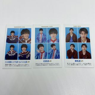 ジャニーズジュニア(ジャニーズJr.)のHiHi Jets  TVガイド  証明写真(アイドルグッズ)