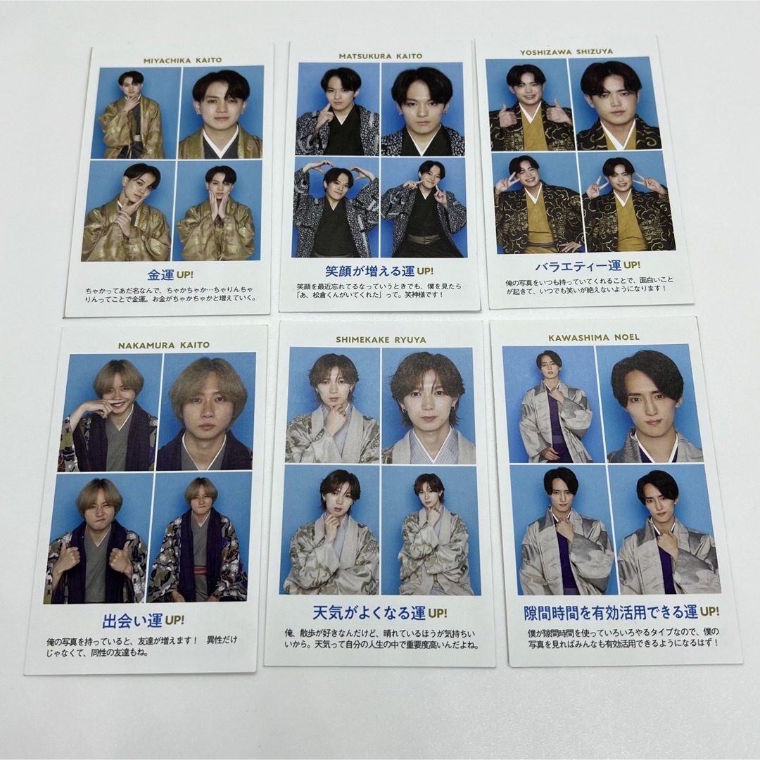 Johnny's(ジャニーズ)のTravisJapan  TVガイド  証明写真 エンタメ/ホビーのタレントグッズ(アイドルグッズ)の商品写真