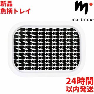 Martinex 魚柄 トレイ 30×1.5×21.5cm(テーブル用品)