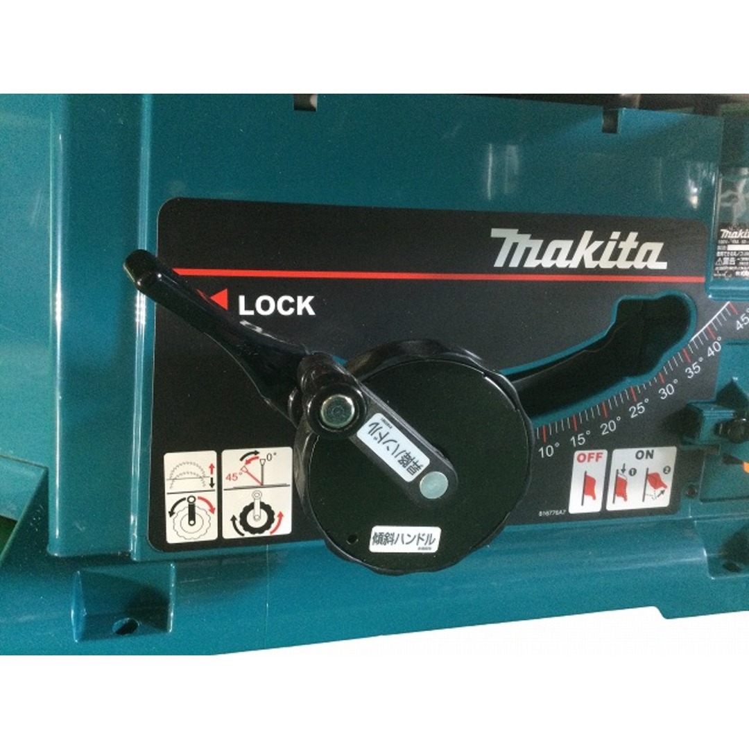 Makita - ☆比較的綺麗☆makita マキタ 100V 255mm マルノコ盤 Makita - ☆比較的綺麗☆makita マキタ 100V 255mm マルノコ盤