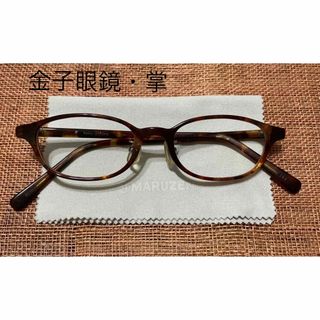 カネコガンキョウ(KANEKO OPTICAL)の金子眼鏡　掌・ＴＡＮＡＧＯＫＯＲＯ　Ｔ－７４１　ＤＥＭＩ　４８ミリ(サングラス/メガネ)