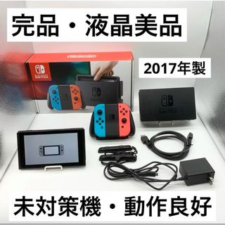 Nintendo Switch - 【完品・液晶美品】Nintendo Switch 未対策機 本体