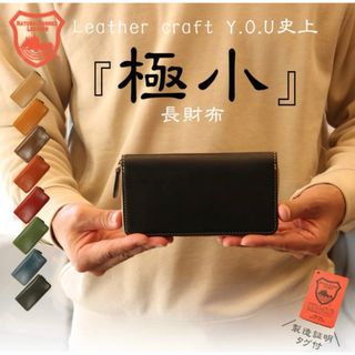 栃木レザー - rubato カードが立つ 長財布 栃木レザーの通販 by