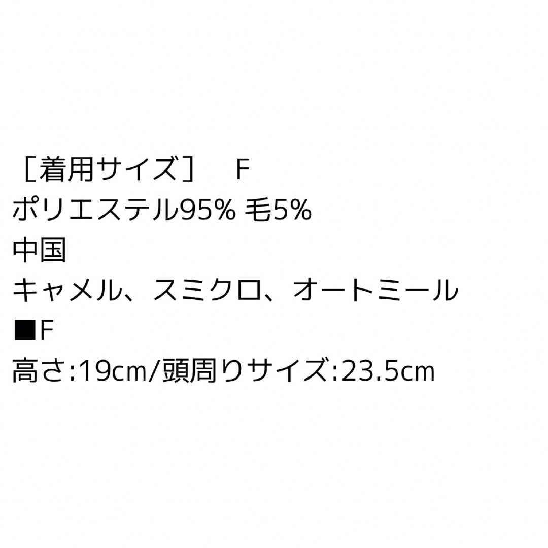 RayCassin(レイカズン)のリブニットビーニー／レイカズン（Ray Cassin）無印　GU UNIQLO レディースの帽子(ニット帽/ビーニー)の商品写真