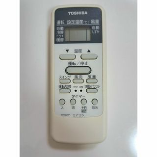 トウシバ(東芝)の東芝純正パーツ エアコン用リモコン WH-D1P 43066023(その他)