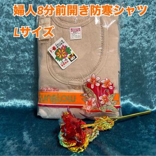 o14【エクスラン使用】レディース防寒8分袖前開きシャツ　Mサイズ【新品】(アンダーシャツ/防寒インナー)