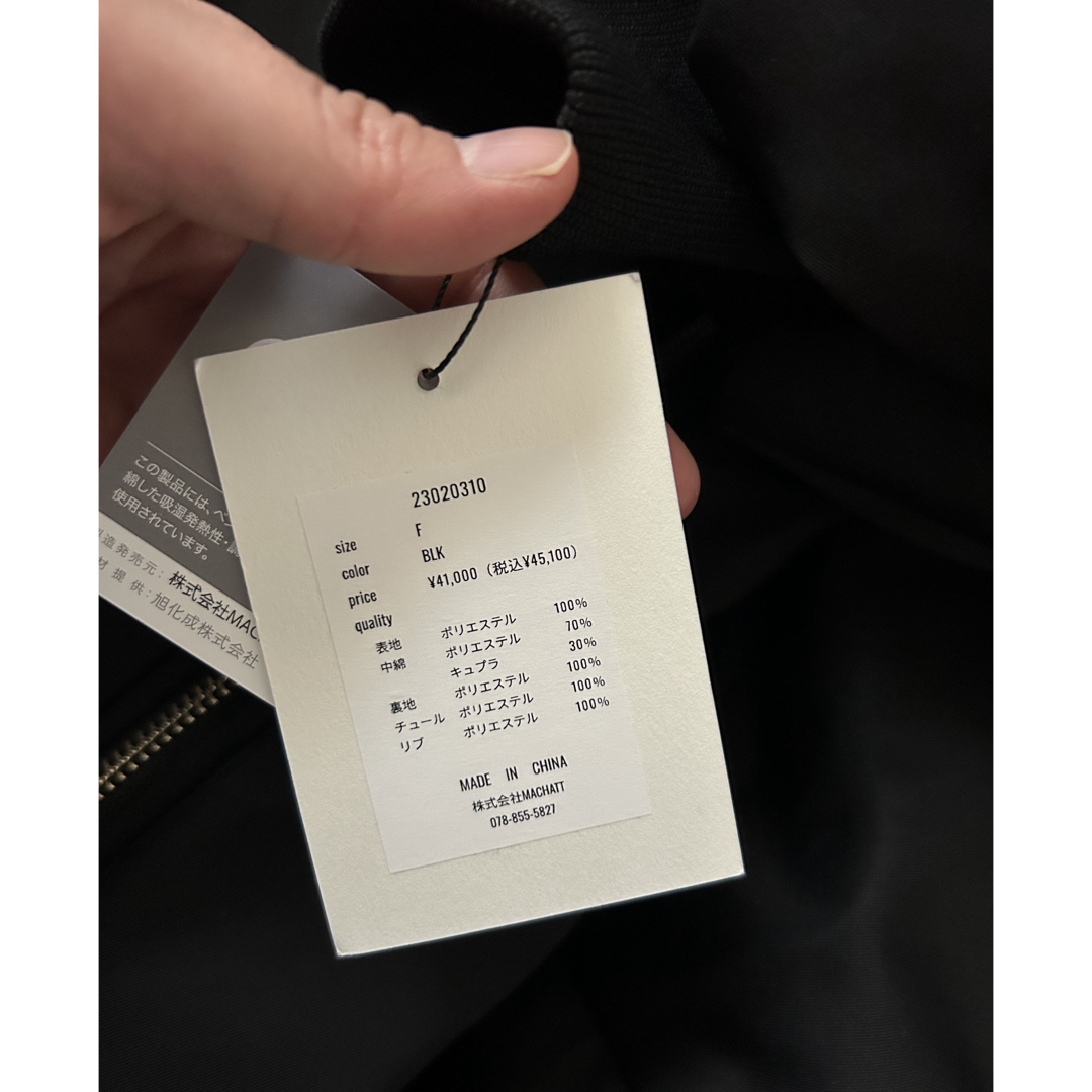 MACHATT トップサーモフォルムコート【未使用・タグ付き】 MACHATT トップサーモフォルムコート【未使用・タグ付き】