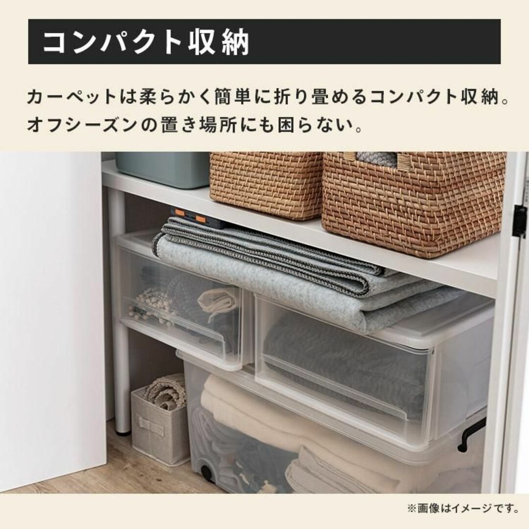 新品★ホットカーペット 1.5畳 本体 温度調節可/meg インテリア/住まい/日用品のラグ/カーペット/マット(ホットカーペット)の商品写真