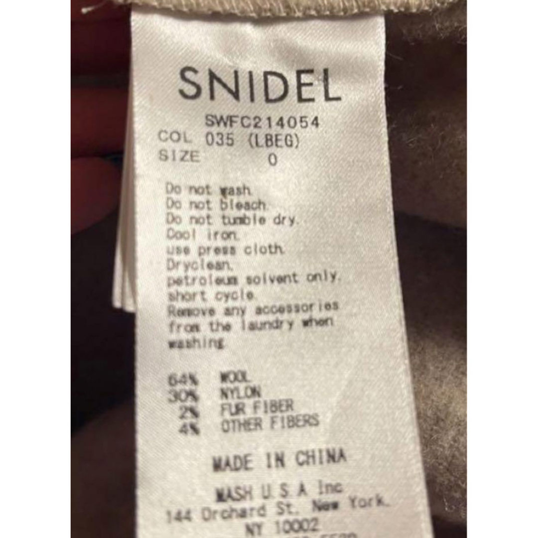 SNIDEL(スナイデル)のsnidel ステンリバーコート レディースのジャケット/アウター(ロングコート)の商品写真