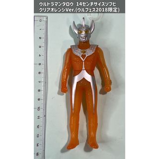 バンダイ(BANDAI)のウルトラヒーローシリーズ ウルトラマンタロウ スペシャルカラーVer.(特撮)