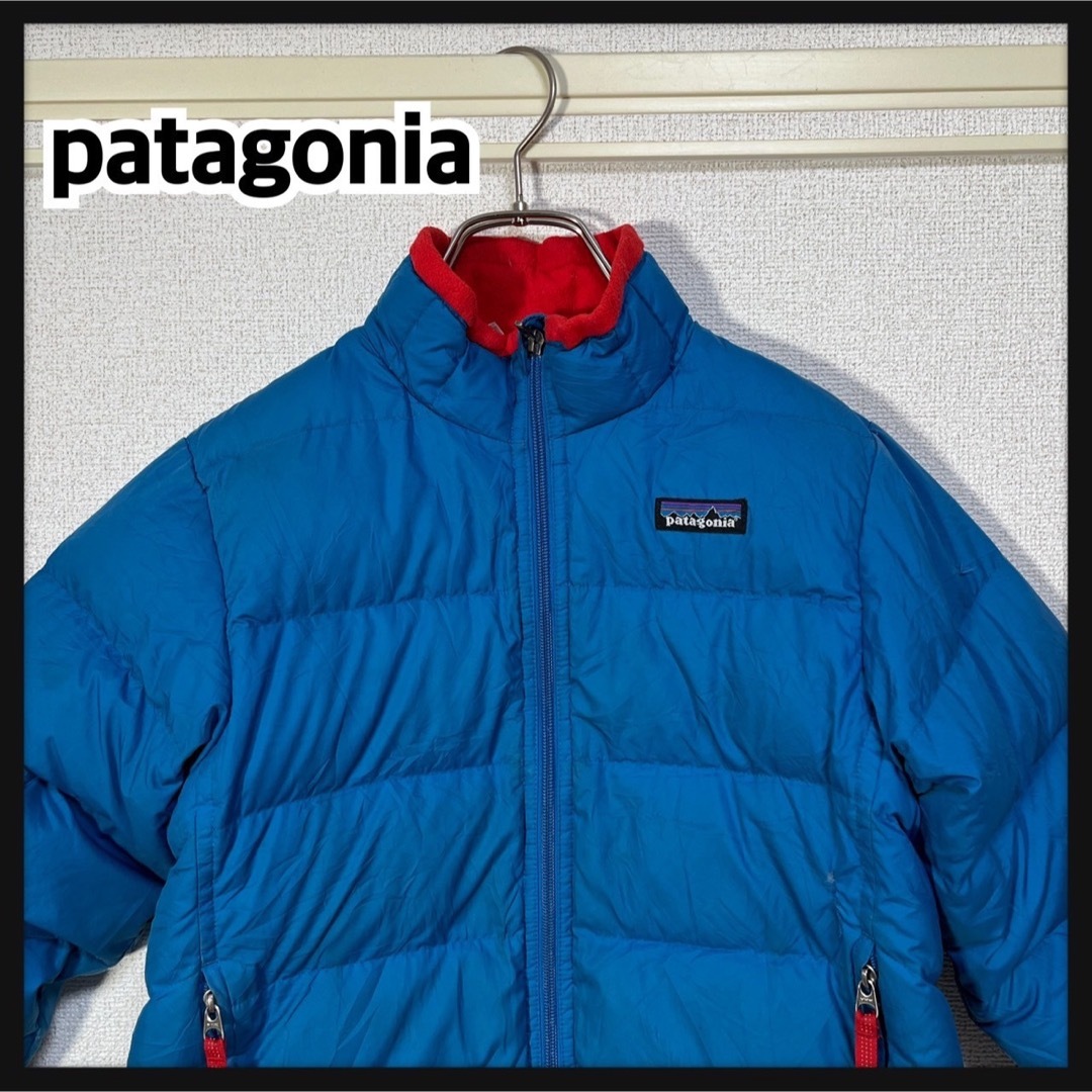 patagonia(パタゴニア)の【パタゴニア】ダウンジャケット　ワンポイント　ブルー　キッズ子供　グース1J キッズ/ベビー/マタニティのキッズ服男の子用(90cm~)(ジャケット/上着)の商品写真