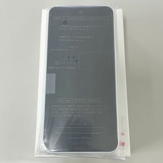 ゼットティーイー(ZTE)の新品 Libero 5G III(スマートフォン本体)