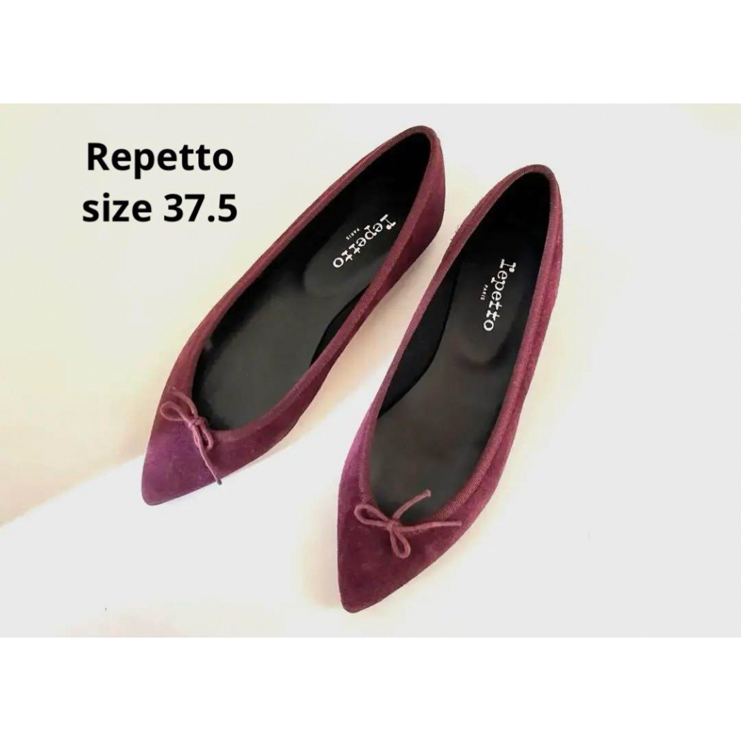 repetto(レペット)のRepettoレペット JUNON ボルドー スエード size 37.5 レディースの靴/シューズ(バレエシューズ)の商品写真