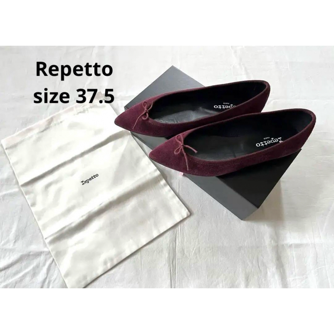 repetto(レペット)のRepettoレペット JUNON ボルドー スエード size 37.5 レディースの靴/シューズ(バレエシューズ)の商品写真