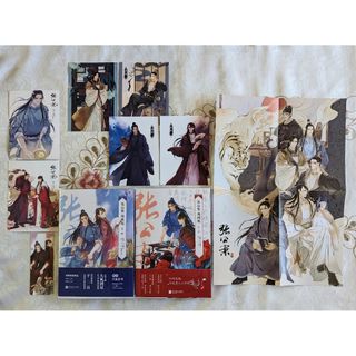 特典付 張公案 漫画版 簡体字版 1巻 2巻 君子盟 大風刮過 千二百 コミック(アメコミ/海外作品)