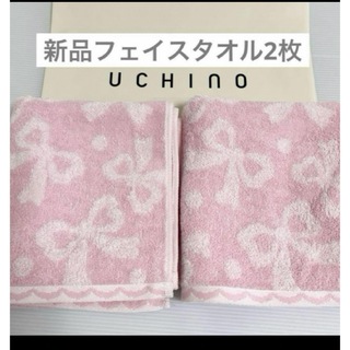 ウチノ(UCHINO)の新品　ウチノ　フェイスタオル　2枚　リボン　ピンク　ドット　ふわふわ　タオル(タオル/バス用品)