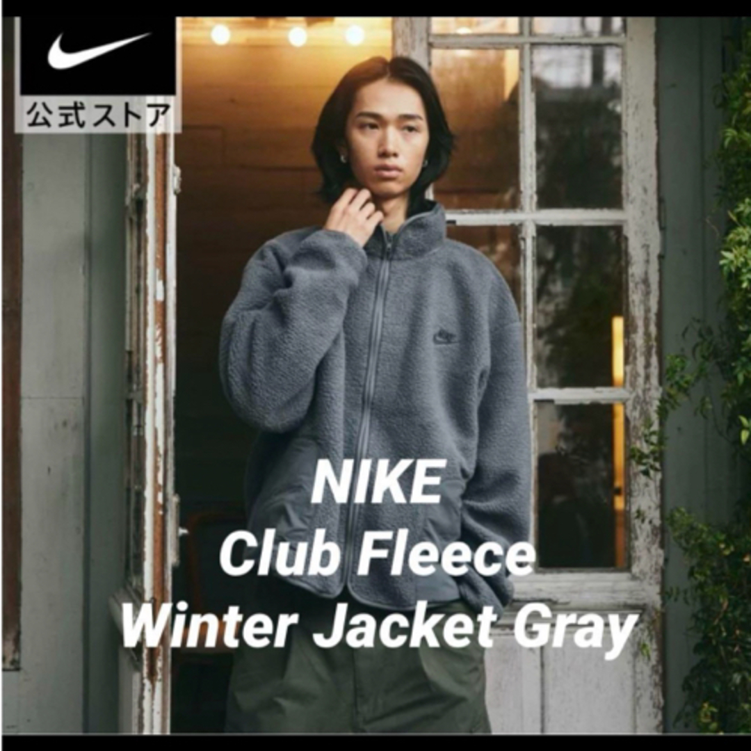 NIKE(ナイキ)のNIKE Club Fleece Winter Jacket Gray【XL】 メンズのジャケット/アウター(その他)の商品写真