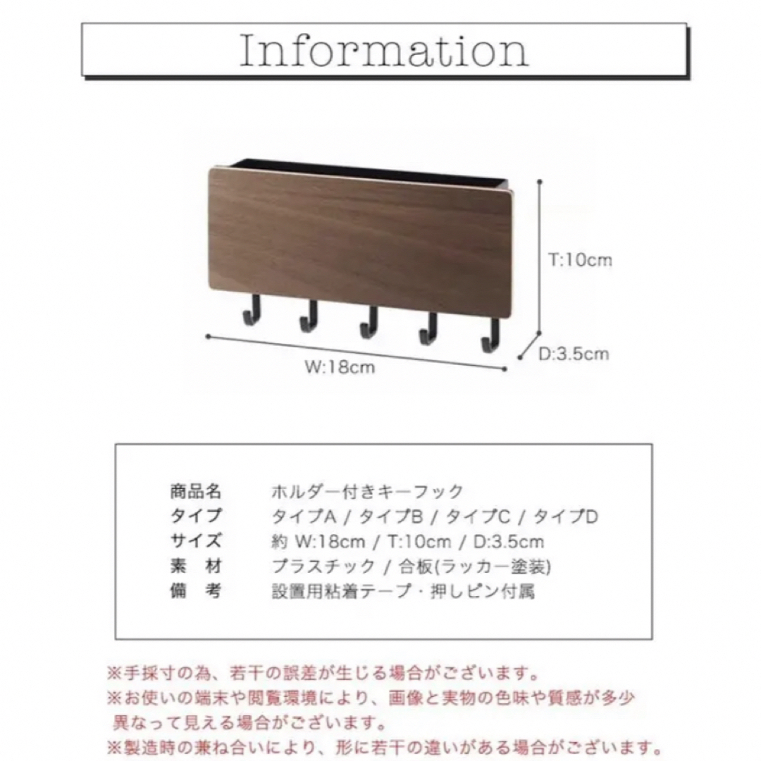 キーフック 鍵かけ キーフックホルダー ホルダー付きキーフック スタイリッシュ インテリア/住まい/日用品の収納家具(玄関収納)の商品写真