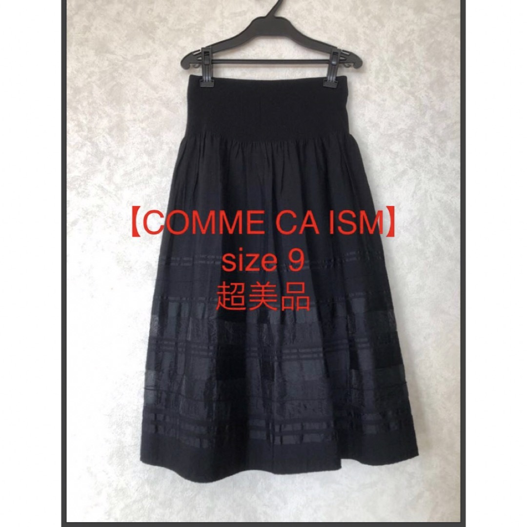 COMME CA ISM(コムサイズム)の【COMME CA ISM】コムサイズム　レディース　スカート ブラック 黒  レディースのスカート(ひざ丈スカート)の商品写真