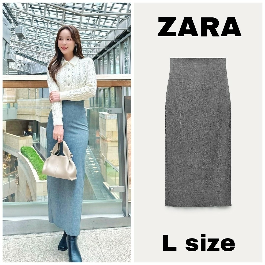 ZARA(ザラ)のZARA　ZW COLLECTION ミディペンシルスカート　Lサイズ　グレー レディースのスカート(ロングスカート)の商品写真